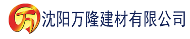 沈阳宝贝就想欺负你第七章建材有限公司_沈阳轻质石膏厂家抹灰_沈阳石膏自流平生产厂家_沈阳砌筑砂浆厂家